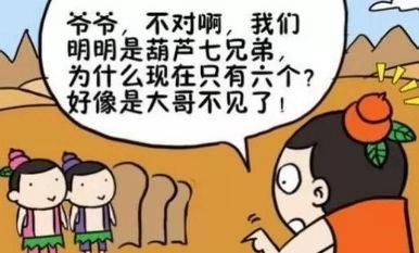 葫芦娃七兄弟高清图片