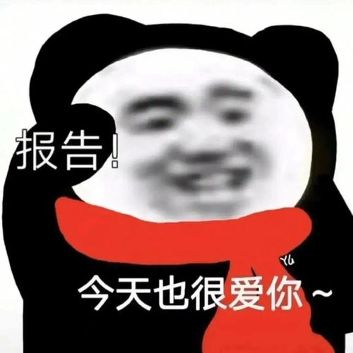 无内鬼,进来收图
