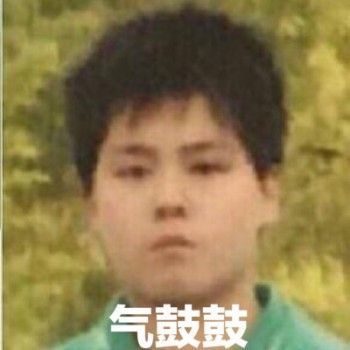 新的一天新的难过