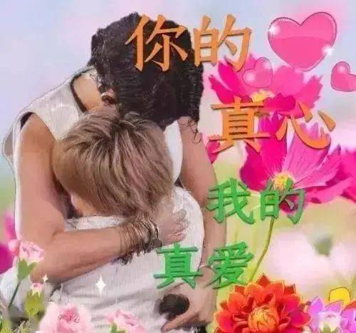 中老年土味表情包真上头