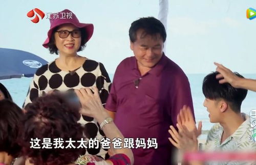 吴尊当着岳父面亲吻爱妻,妻子反应大方得体,谁注意尊爸表情