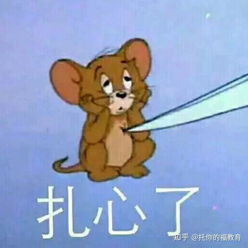 把心扔地上的表情包降温