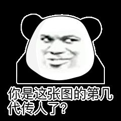 父亲临终传下的传家之宝竟然是儿子担心自己人身安全报了警