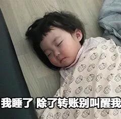 罗熙表情包合集老子宇宙无敌超可爱