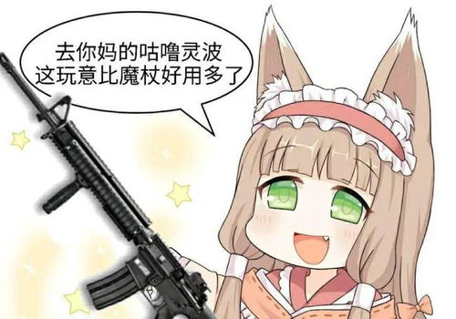 那些有趣的表情包没用的我对女人不感兴趣