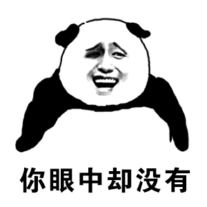gif无水印表情包分享