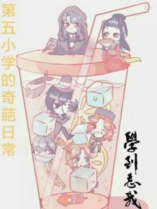 冒个泡的表情包网络小说
