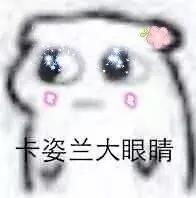 30岁还在演16岁少女以家人之名,谭松韵有点嫩