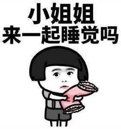 海尔集团4名员工饭后午睡被开除午睡是否可有可无