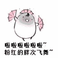 吃饱卡通图片表情包