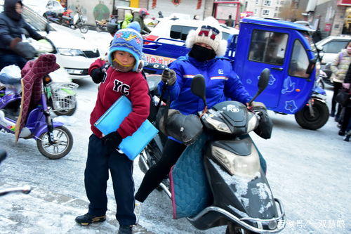 好多东北人都跑海南去了,冰天雪地太冷,你看送孩子上学有多难
