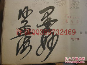 全国包快递西泠社长沙孟海签名本1982年一印本人物画扇集任伯年刘继卣范曾顾炳鑫等绘画扇面书画精品