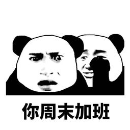 审计表情包大全,戳中了99会计人的小心脏