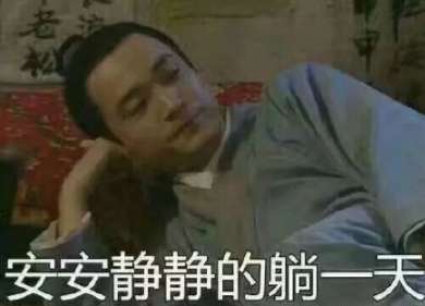 抖音每个周五的我高清无水印表情包分享