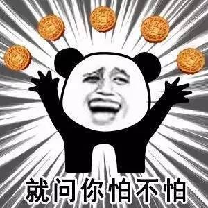 什么全是冬瓜馅吃了这么多年的月饼竟然