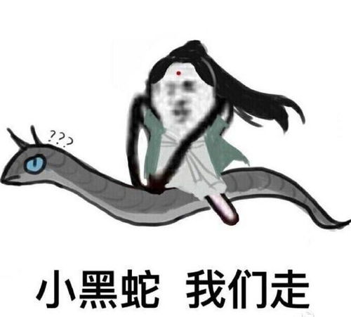 搜狐公众平台每周一波一部用热搜刷完的剧到底有多少表情包
