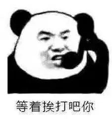 分手吧你胸小会饿着我孩子