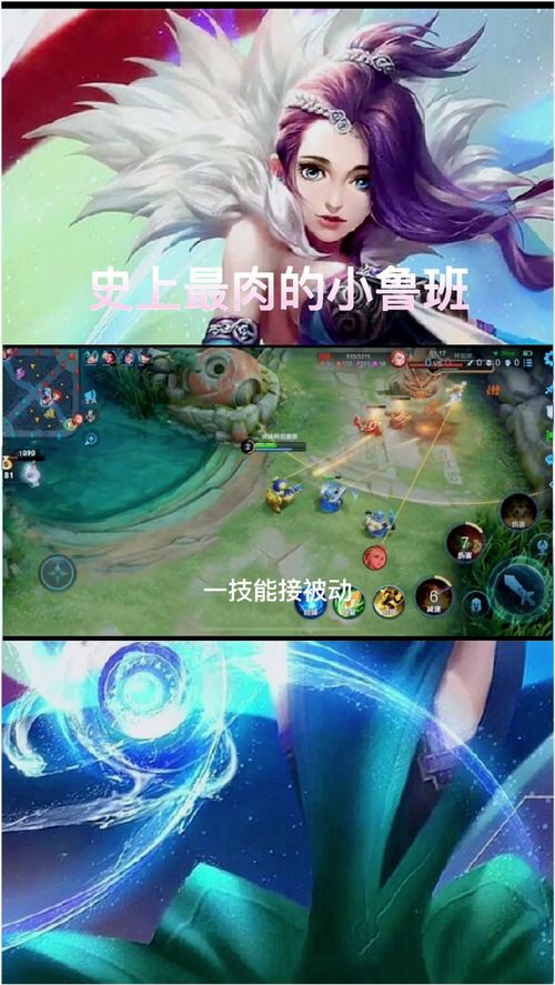 王者荣耀带狂暴的艾琳,被鲁班打的没脾气