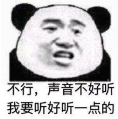 抖音我要睡了你要给我说晚安表情包