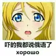 二次元lovelive表情包头像壁纸喜欢堆糖,美好生活研究所