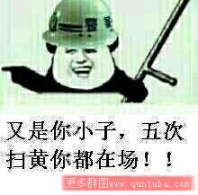 二次元我最强第三十一章和那魔月鬼约接会触
