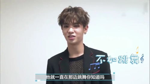 蔡徐坤看王子异的自我介绍就知道他有多佛性,小鬼他内心闷骚
