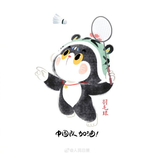 转存收藏中国奥运代表团q萌版表情包上线
