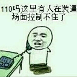 听说英雄联盟要下架了我好开心