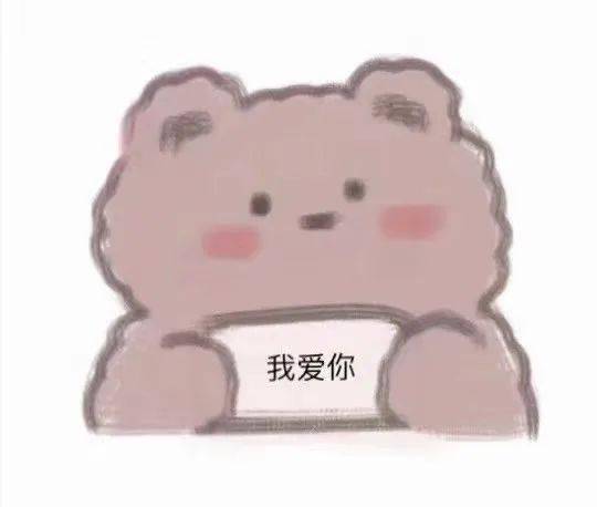 套路表情包你愿意花2块钱打开这封信吗