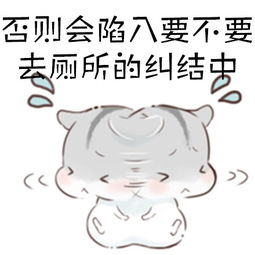 小仓鼠表情包大全萌萌哒小仓鼠的表情包