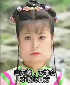 杨洋郑爽恋情即将上线,感觉楚雨荨要回归了
