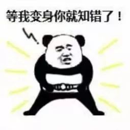 航海赛道船新体验双性别套装挑战任务拿永久