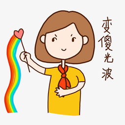 夏日戴红领巾小女孩可爱表情包图片素材其他格式下载卡通手绘边框大全