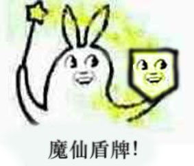 巴啦啦小魔仙恶搞表情被玩坏了的巴啦啦小魔仙腾牛个性网