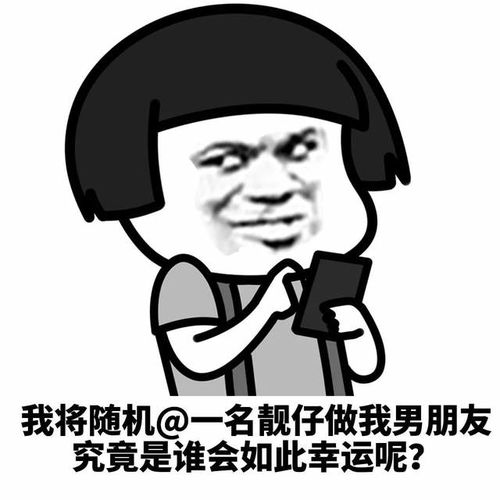 蘑菇头表情包该睡觉你不睡,医院等你来缴费