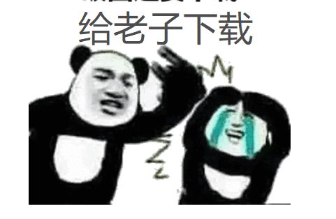 小内存手机有救了,用这app瞬间清出8g空间