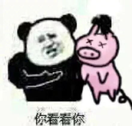 绝地求生的玩家注意了队友太沙雕了哈哈哈哈哈