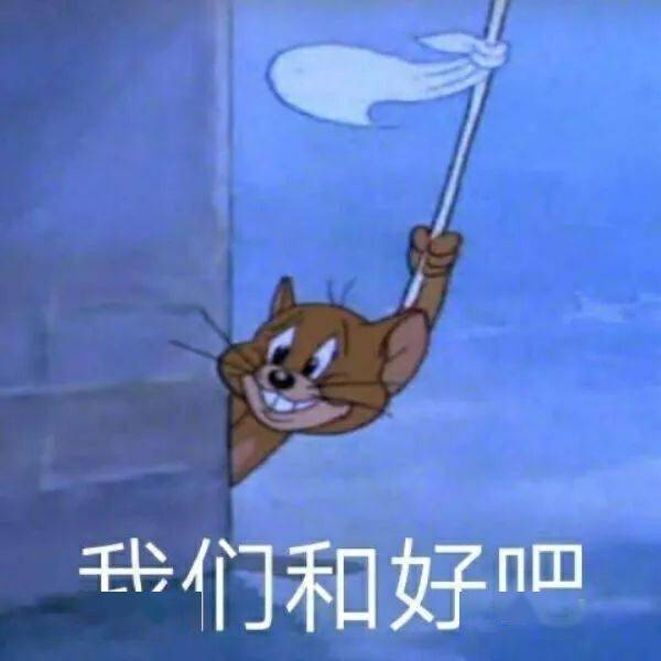 奇怪的表情增加了