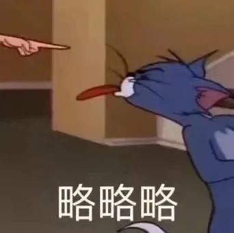 老六专属表情包腐女的日常