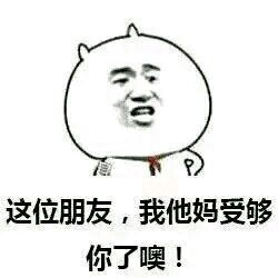 潮汕人专属表情包拿走不谢