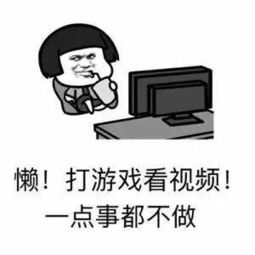 同居后才发现表情图片下载抖音同居后才发现表情包高清无水印极光下载站