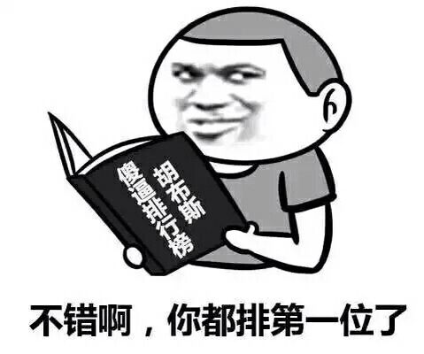 斗图专用污表情包