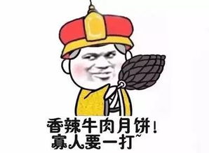 这10款网红月饼,让你跌破眼镜吃过一款你就牛了