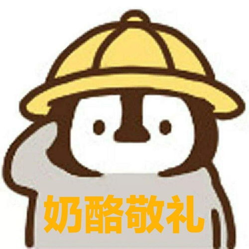 神组101全收录