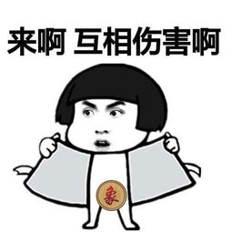 吴亦凡表情包带字图片大全几十p无水印