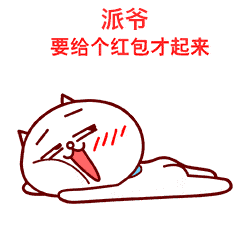 微信又出新玩法,可以向好友发送带有你昵称的拜年表情