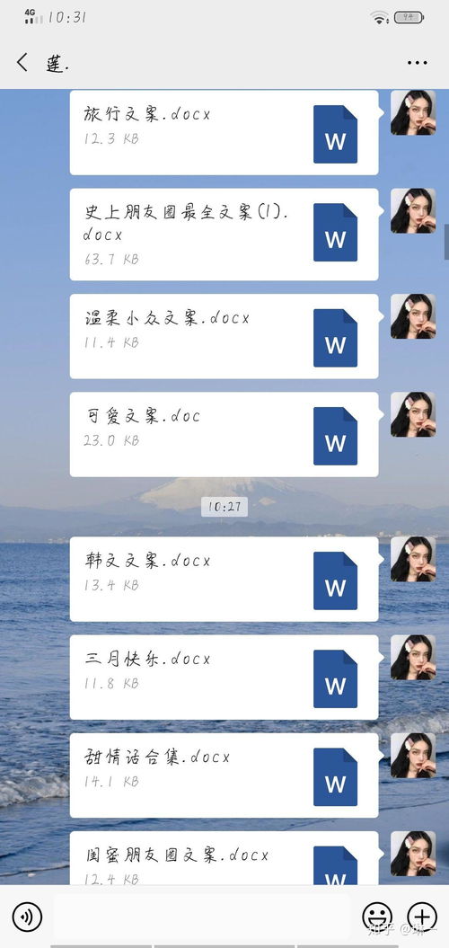 文案壁纸背景图音乐表情包
