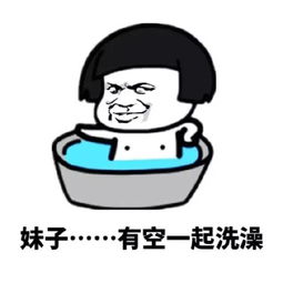 撕逼斗图表情包477期