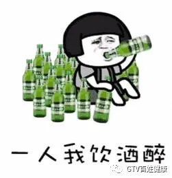 酒量好坏与什么有关经常喝酒的人,小心身体的这些信号