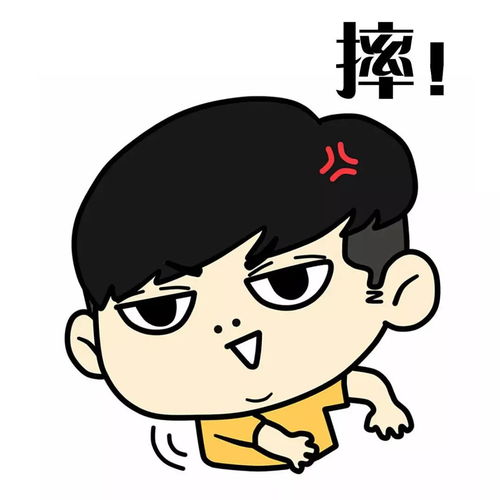 震惊表情包搞笑圣代
